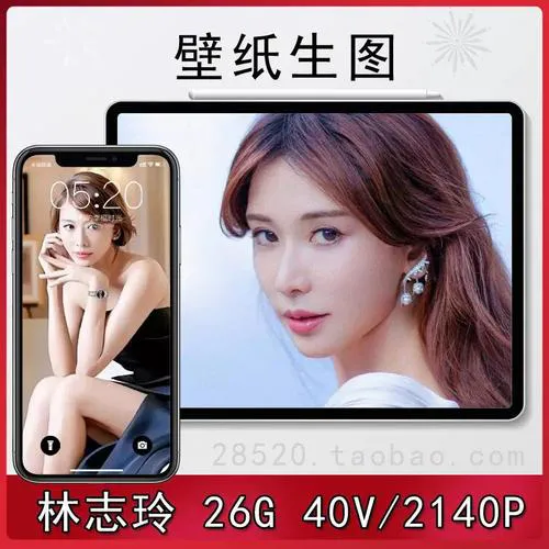 黄色直播间主播巅峰赛活动截图